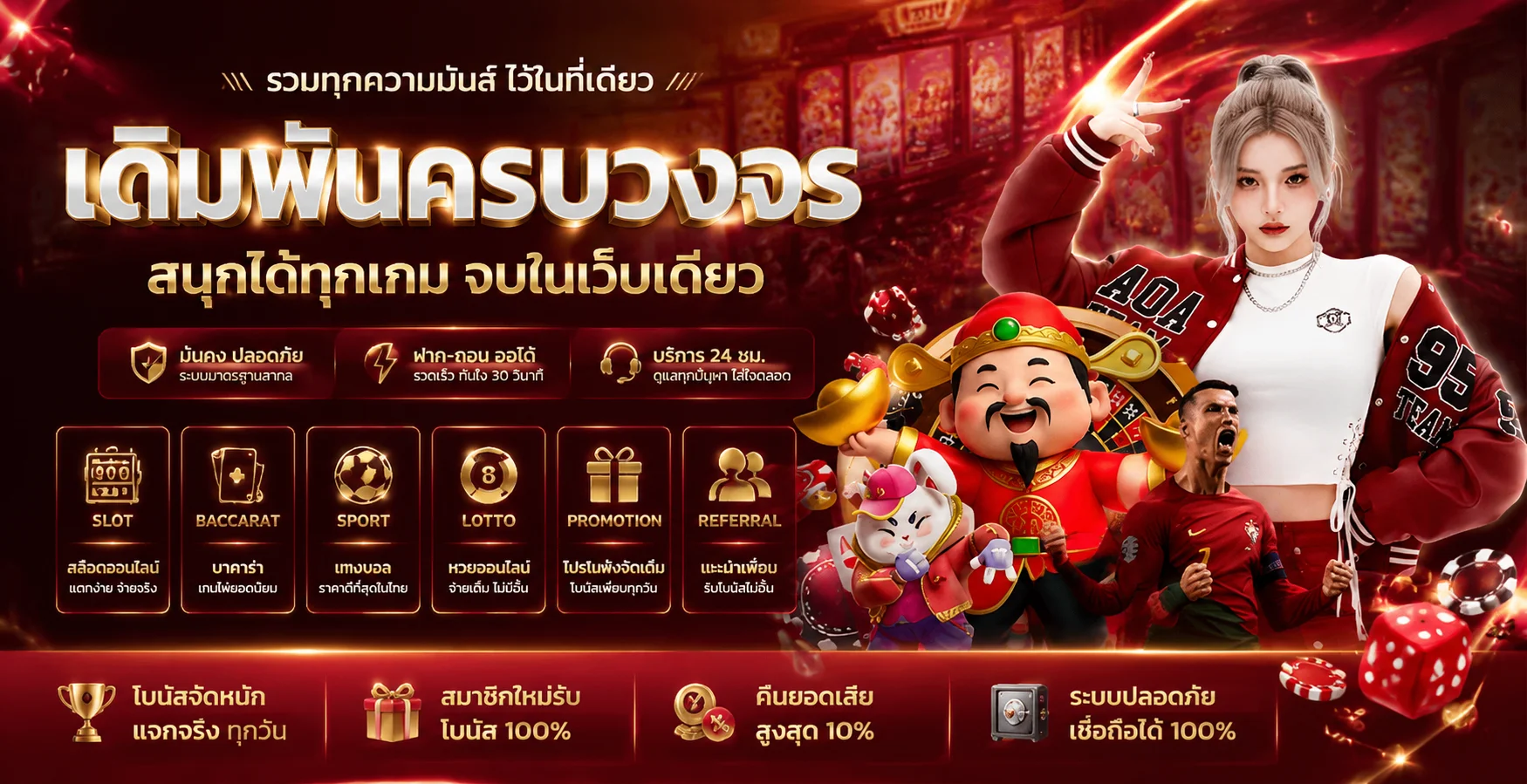 หน้าแรก vkclub168 รวมเกมเดิมพันออนไลน์ครบวงจร