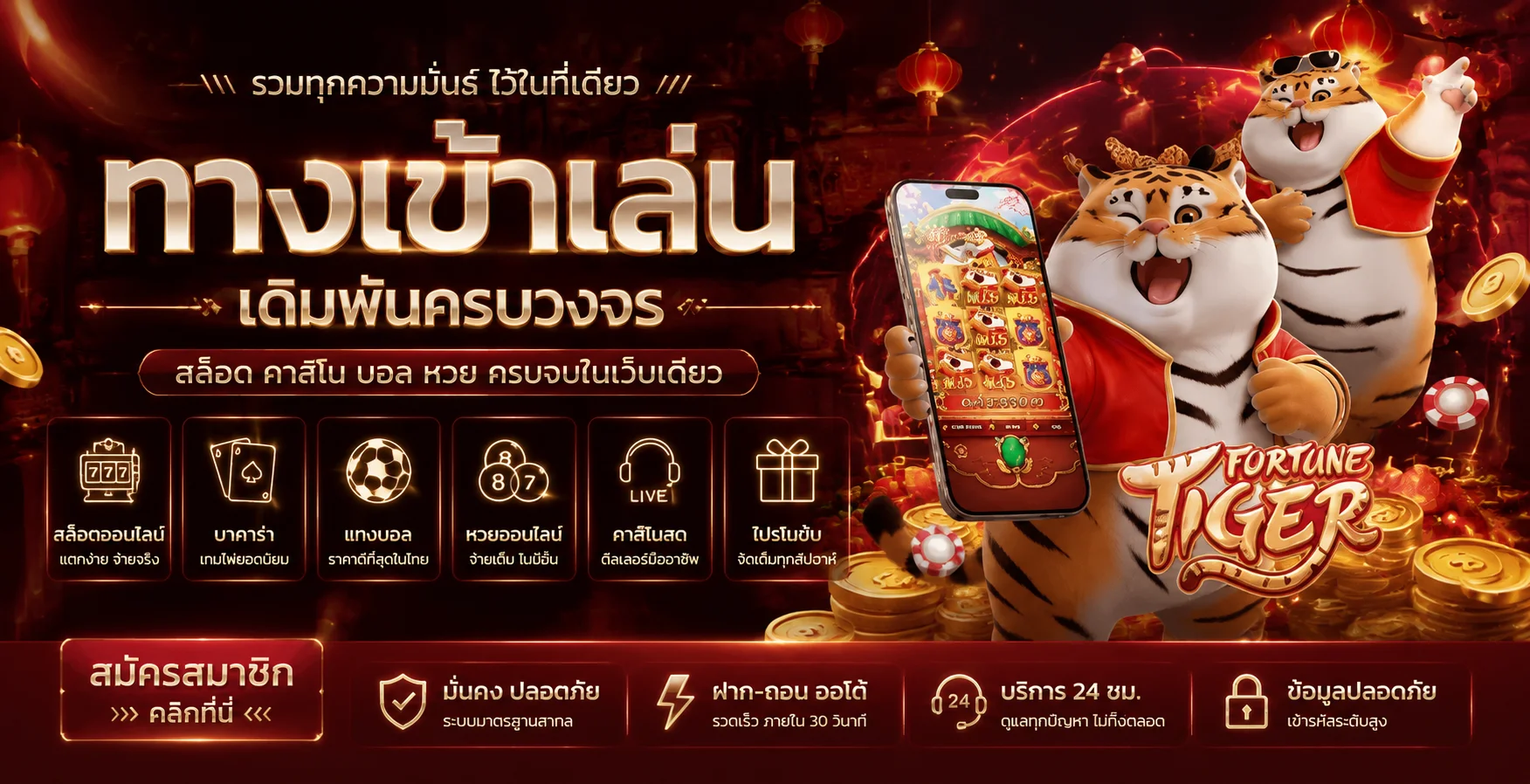 ทางเข้า vkclub168 ล็อกอินเข้าเล่นผ่านมือถือ