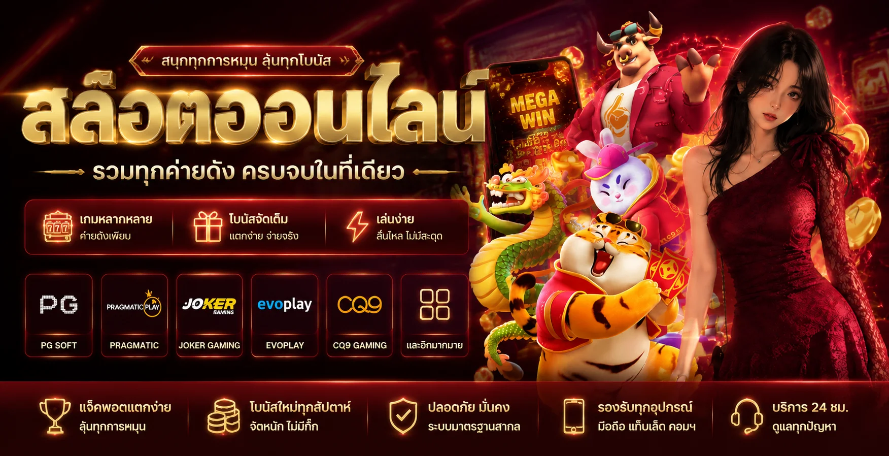 สล็อตออนไลน์ vkclub168 รวมค่ายเกมสล็อตชั้นนำ